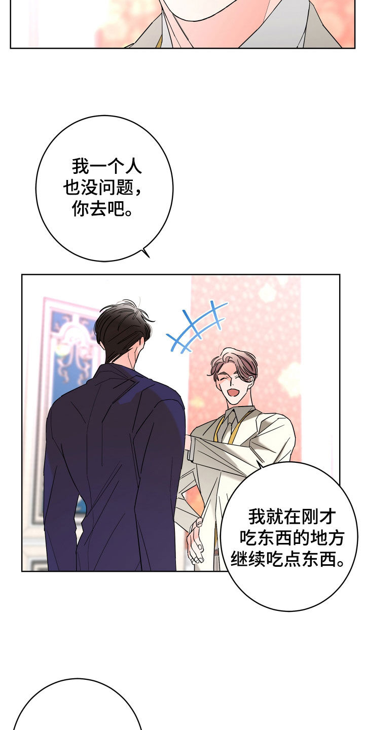 第77话3