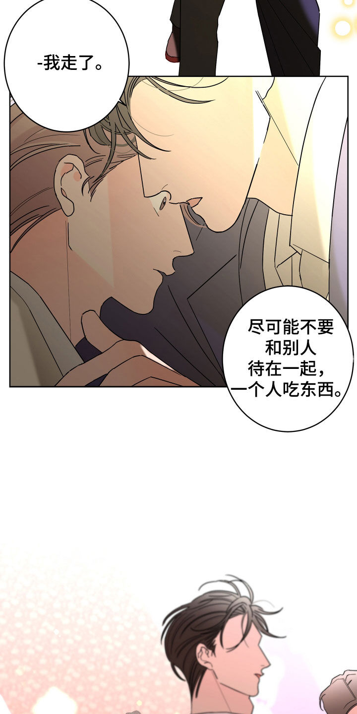第77话6