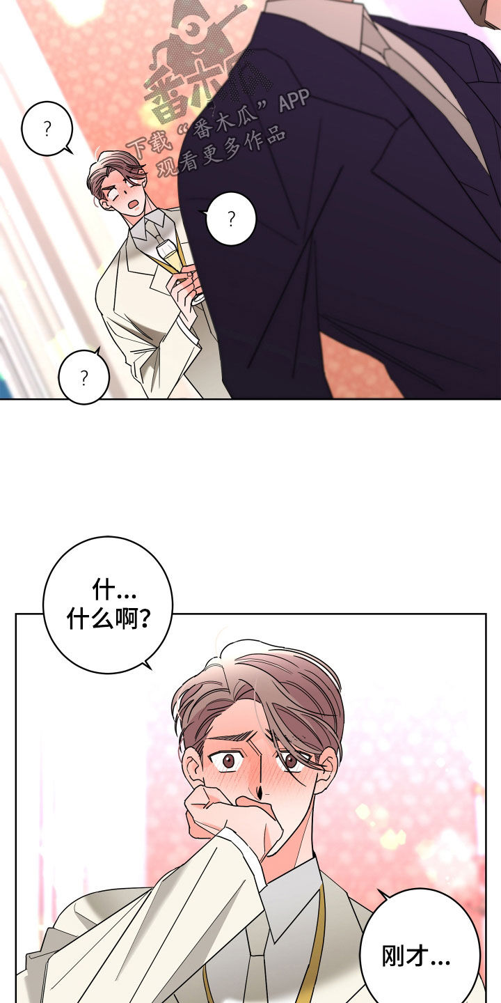 第77话7