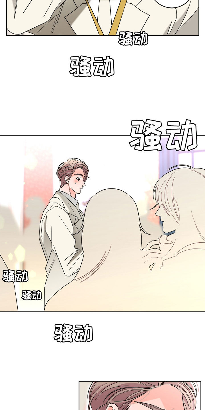 第77话8