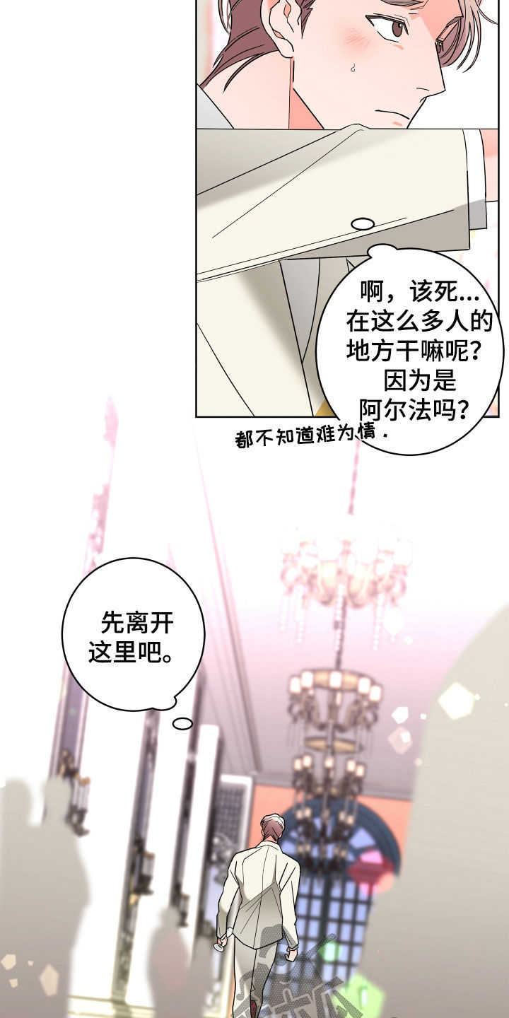 第77话9