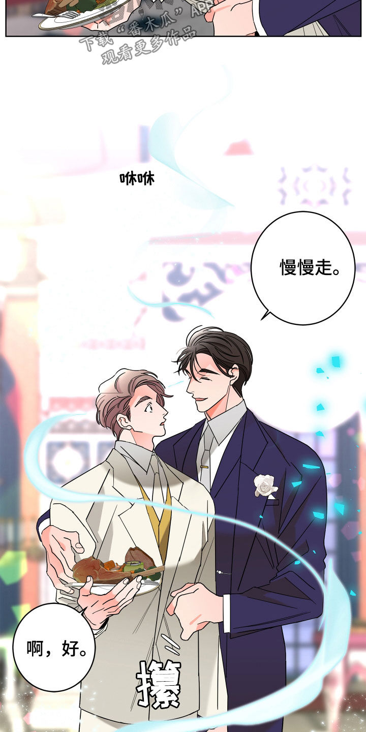 第76话12