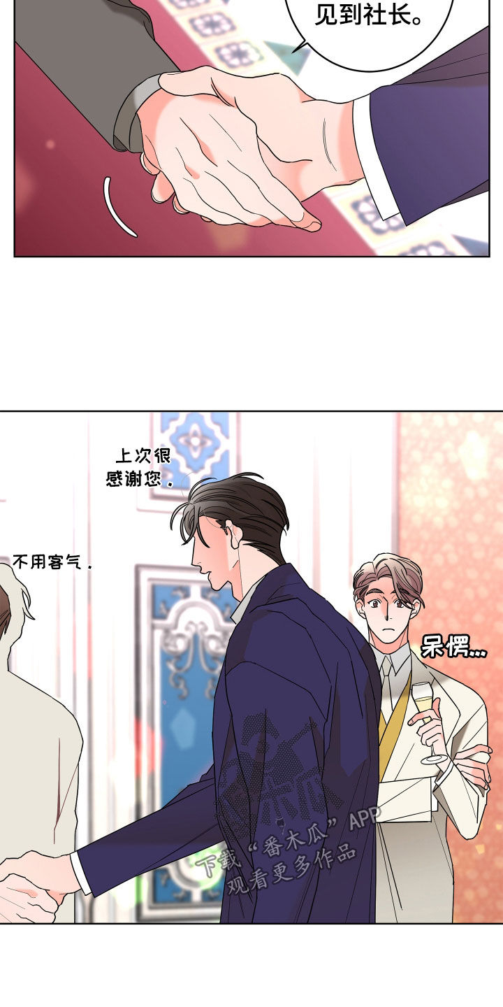 第76话17