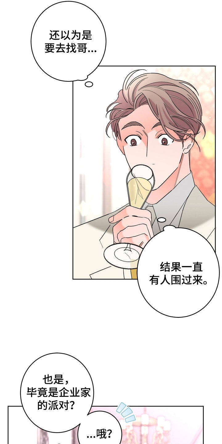 第76话18