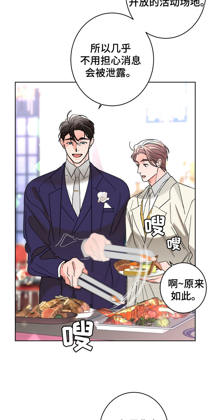 第76话2