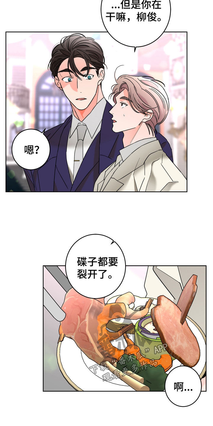 第76话3