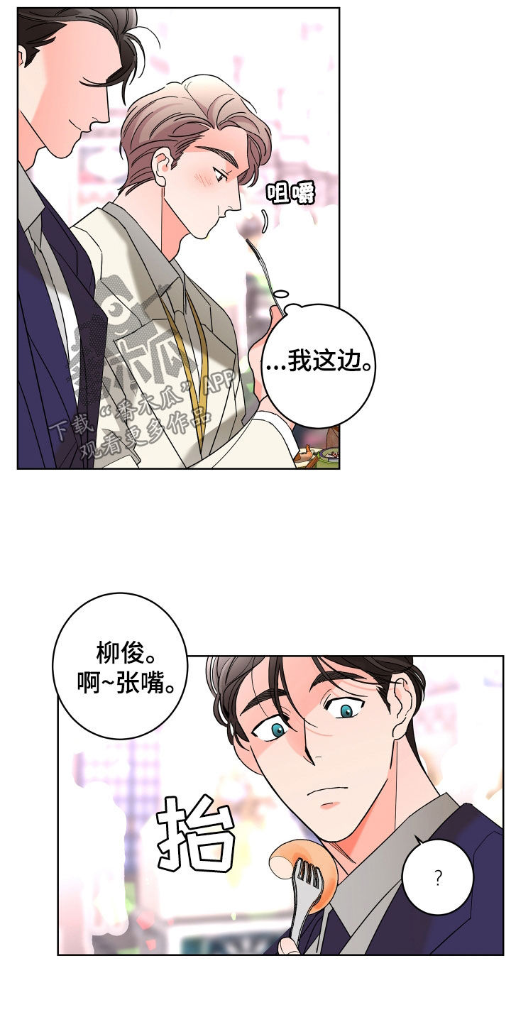 第76话7