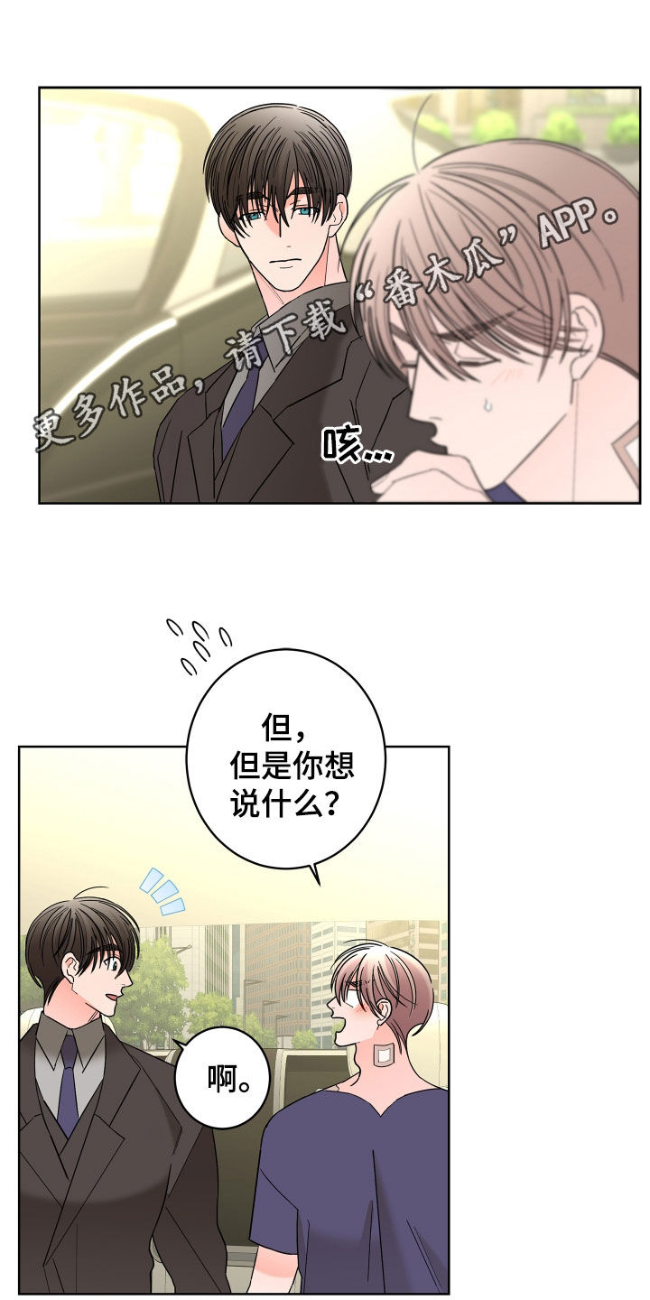 第75话0