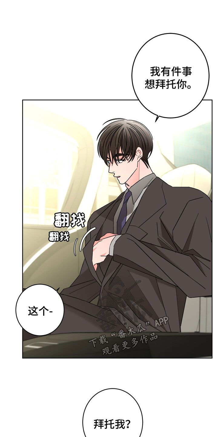 第75话1