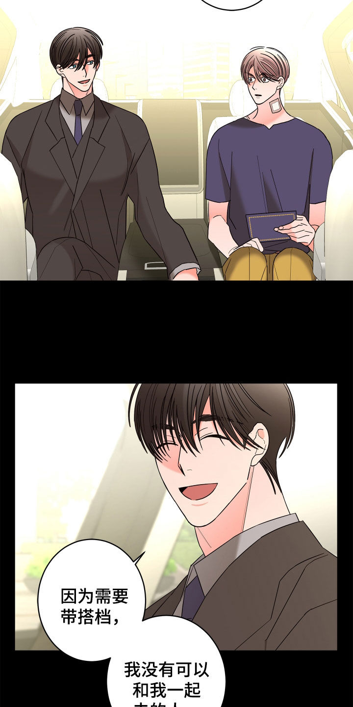 第75话10