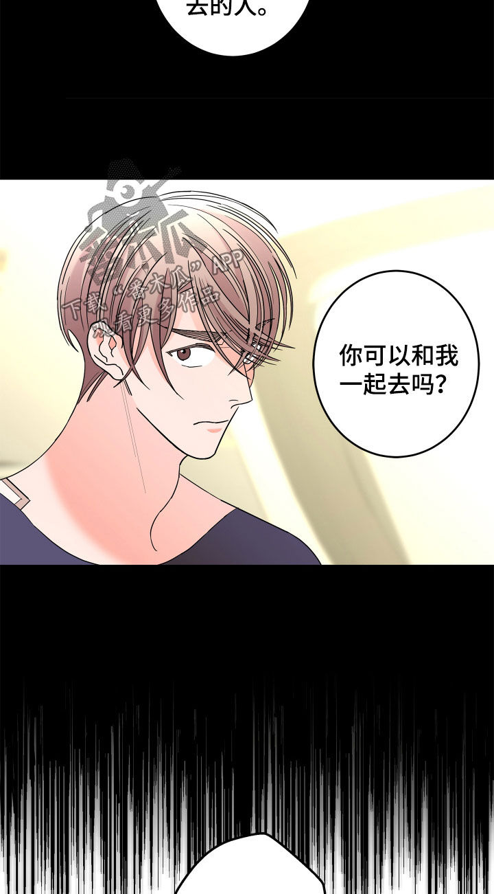 第75话11