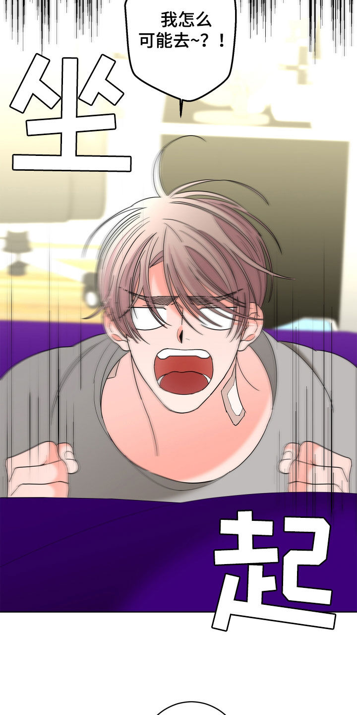 第75话12