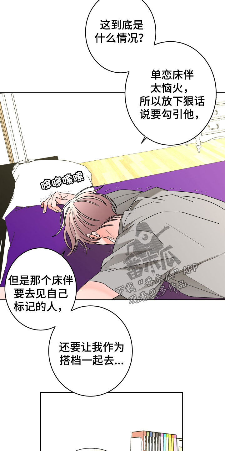 第75话13