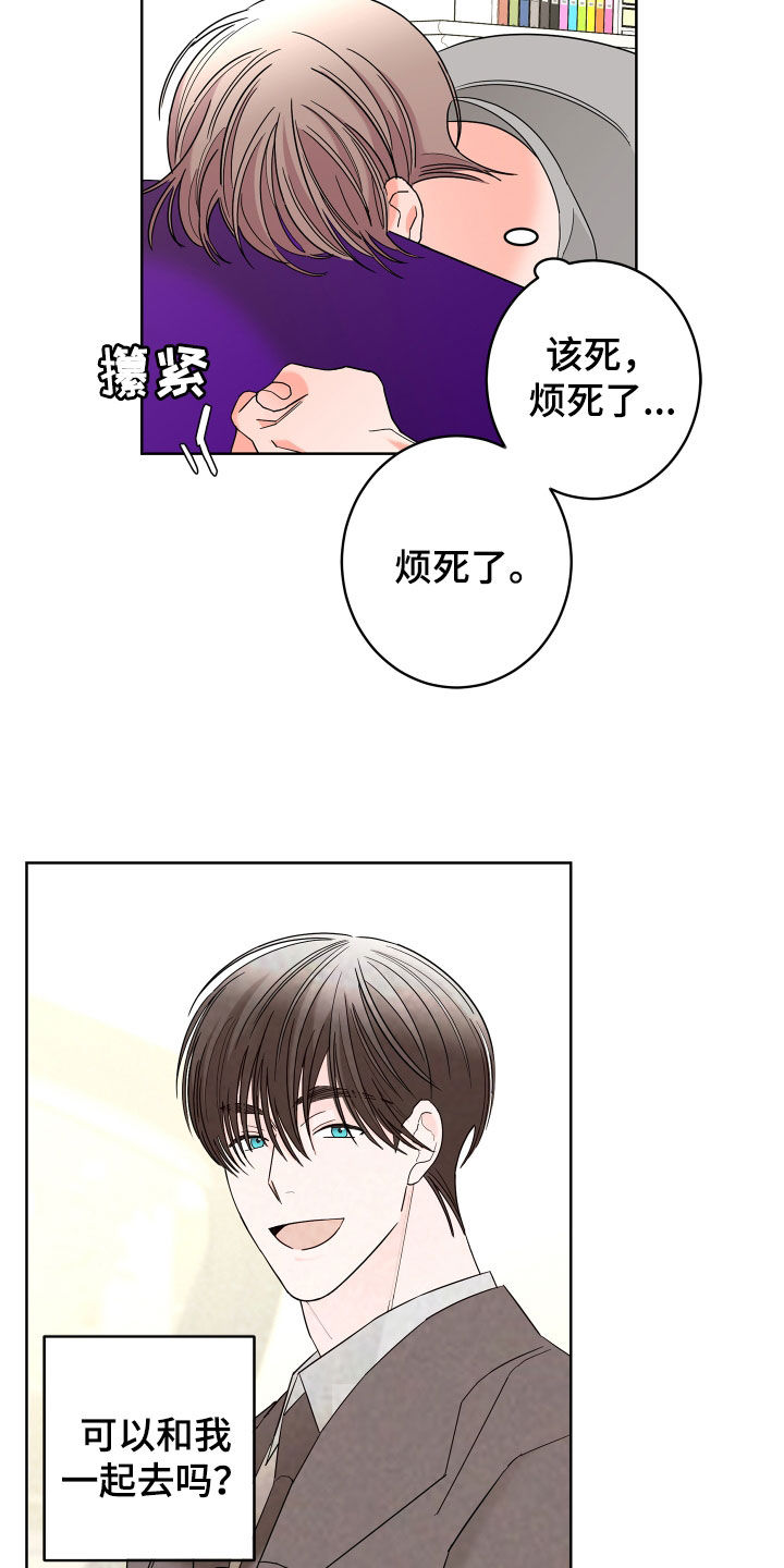 第75话14