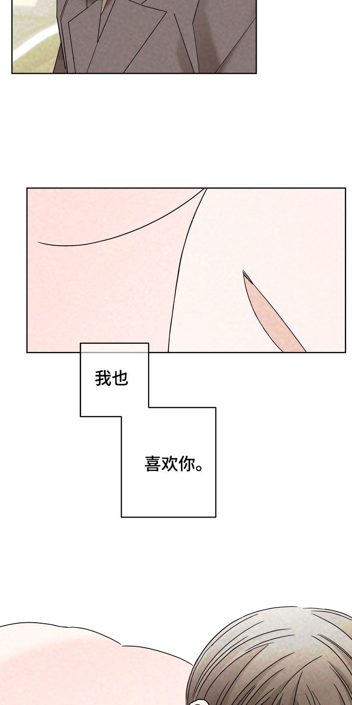 第75话15