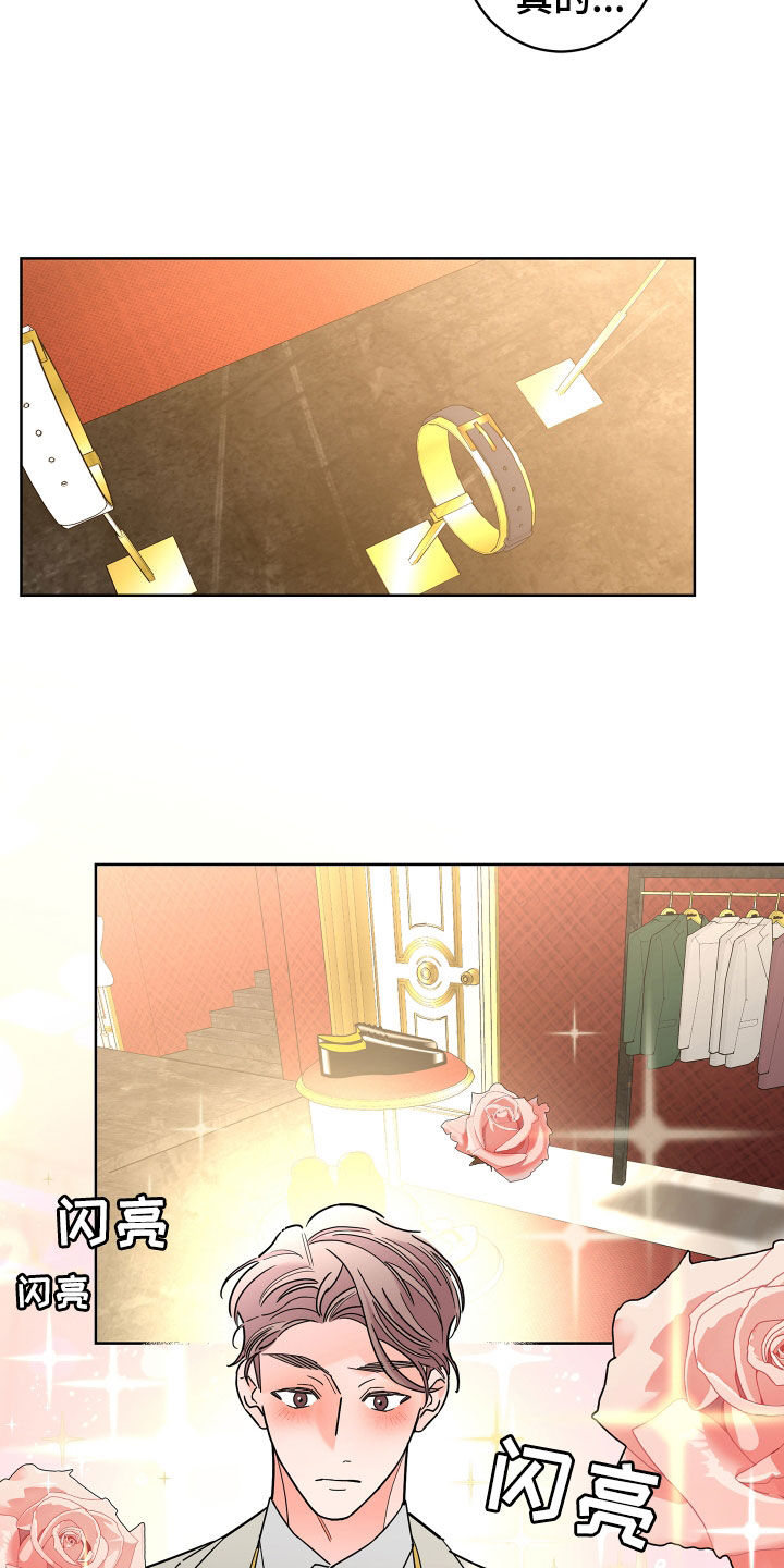 第75话17