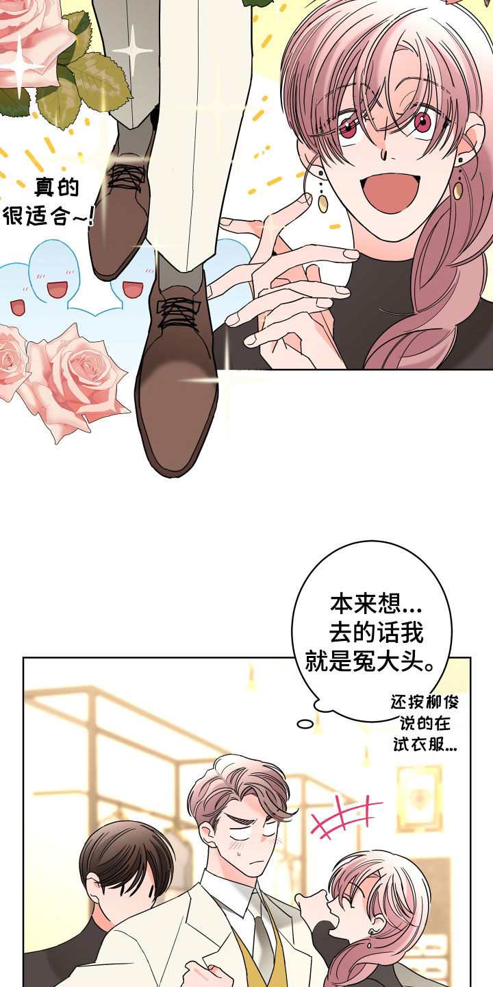 第75话19