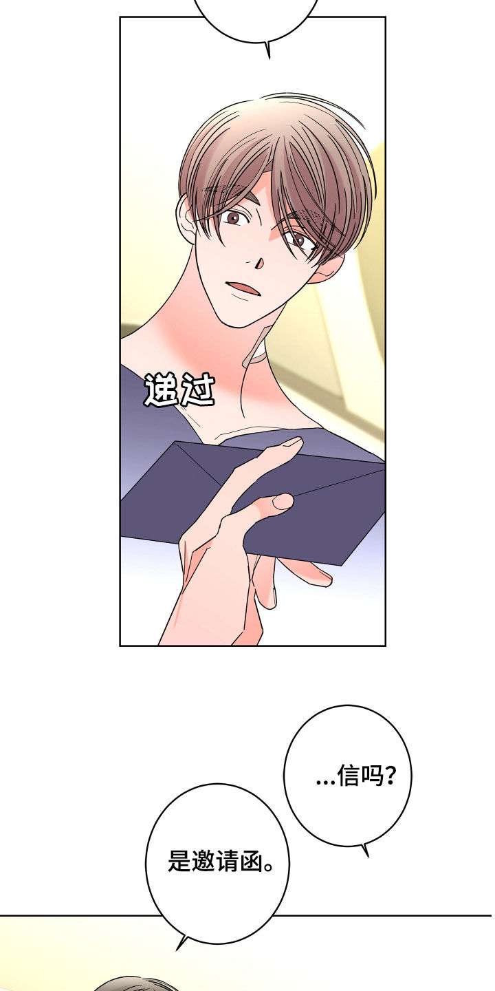 第75话2