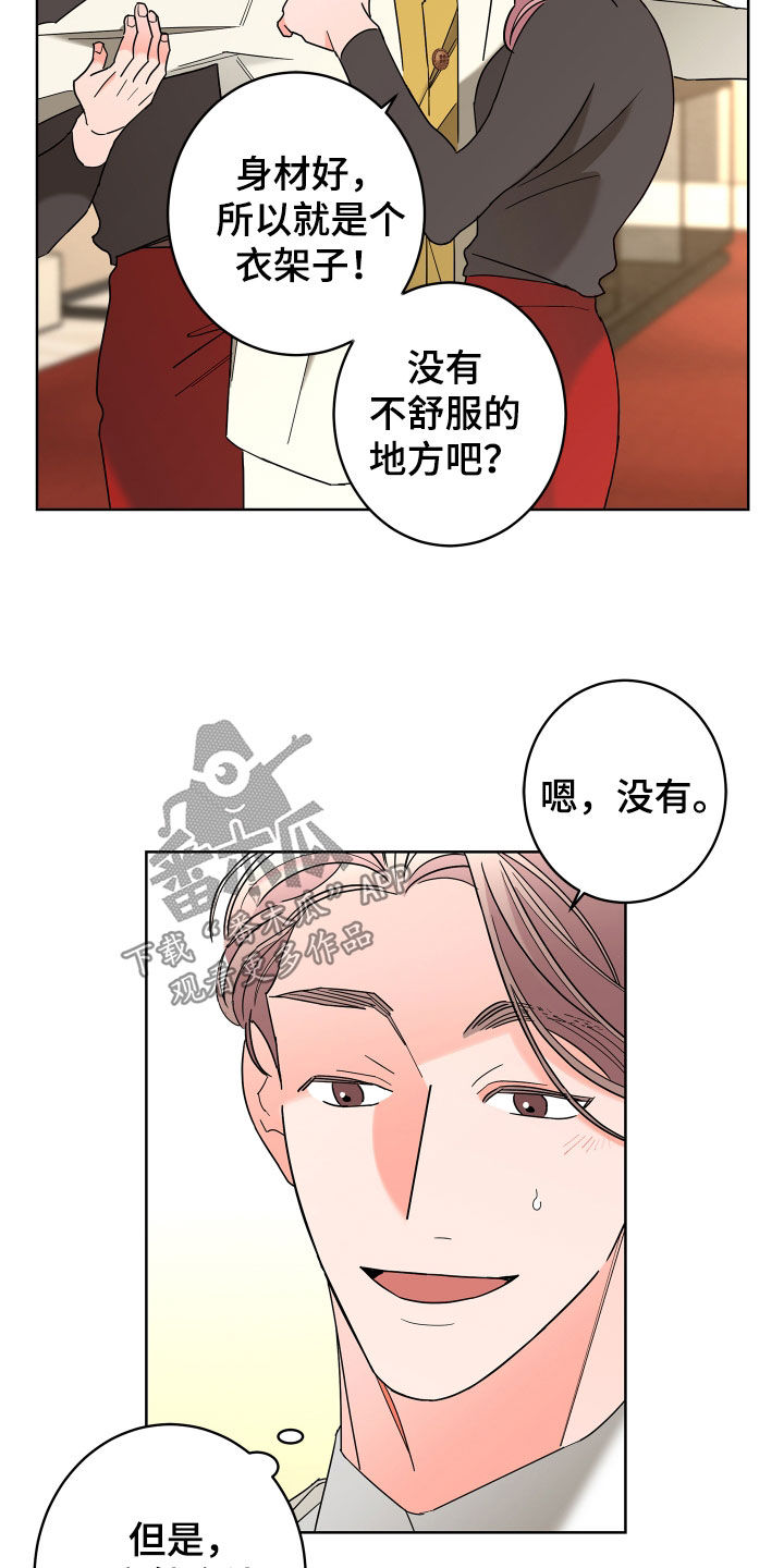第75话20