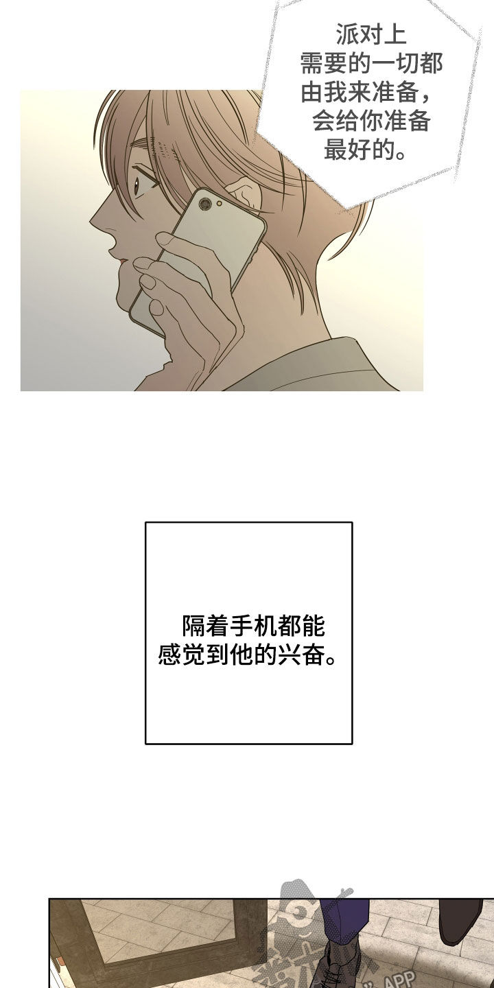 第75话22