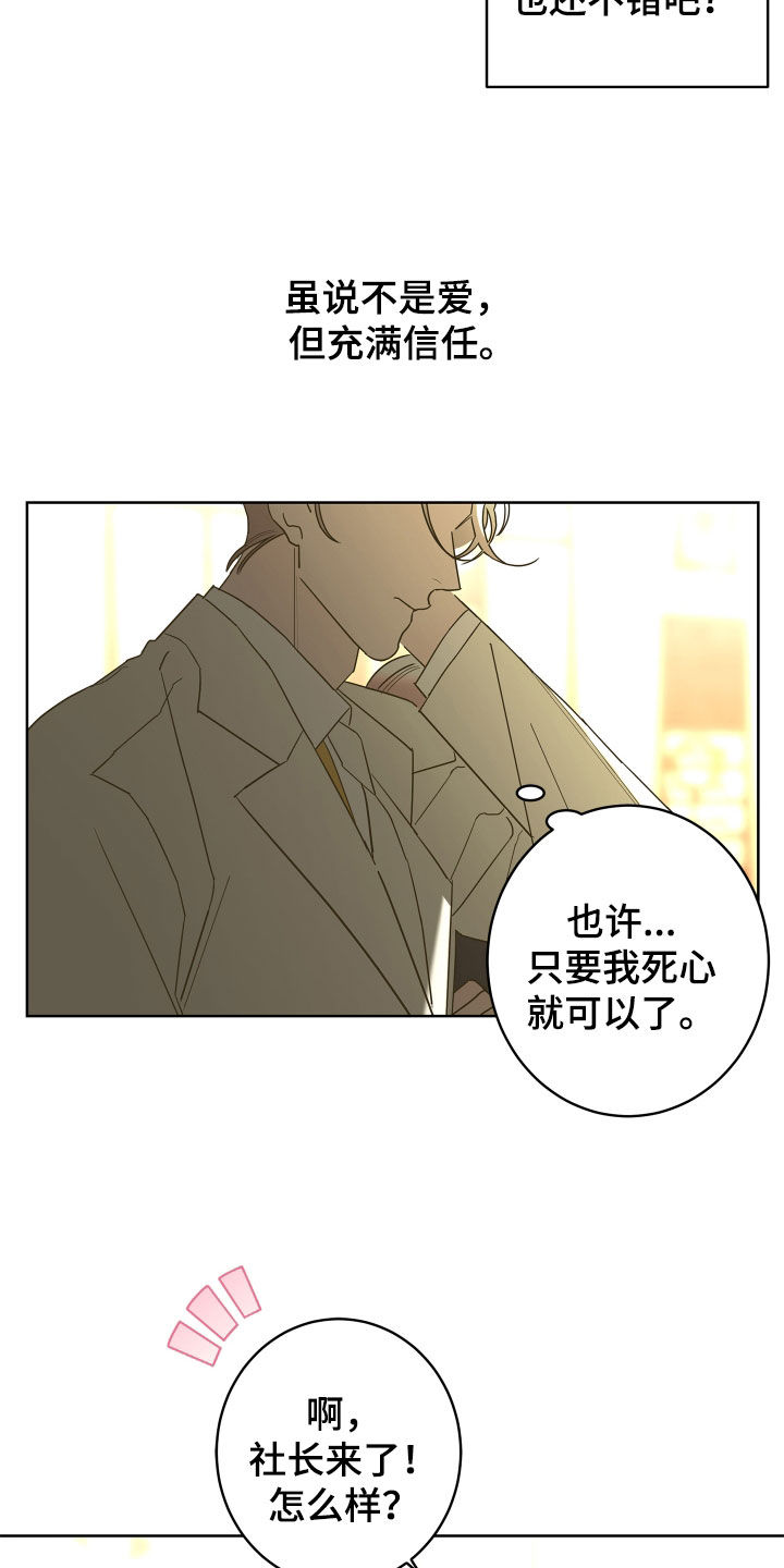 第75话24