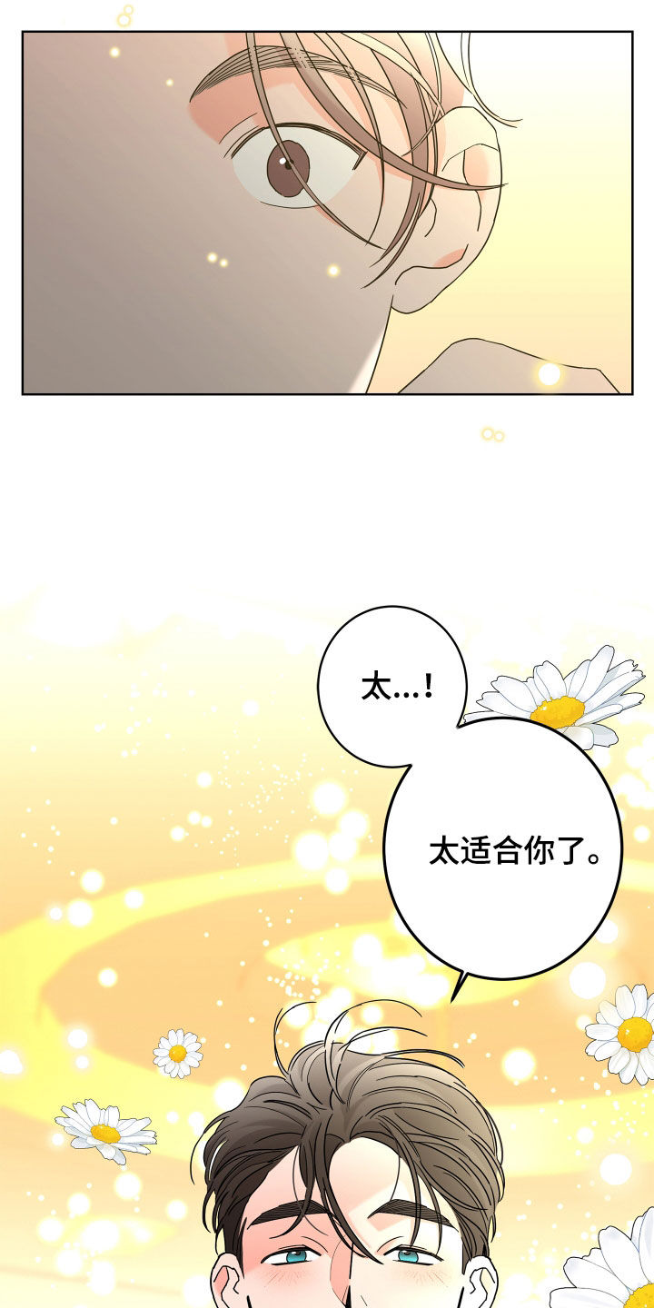 第75话26