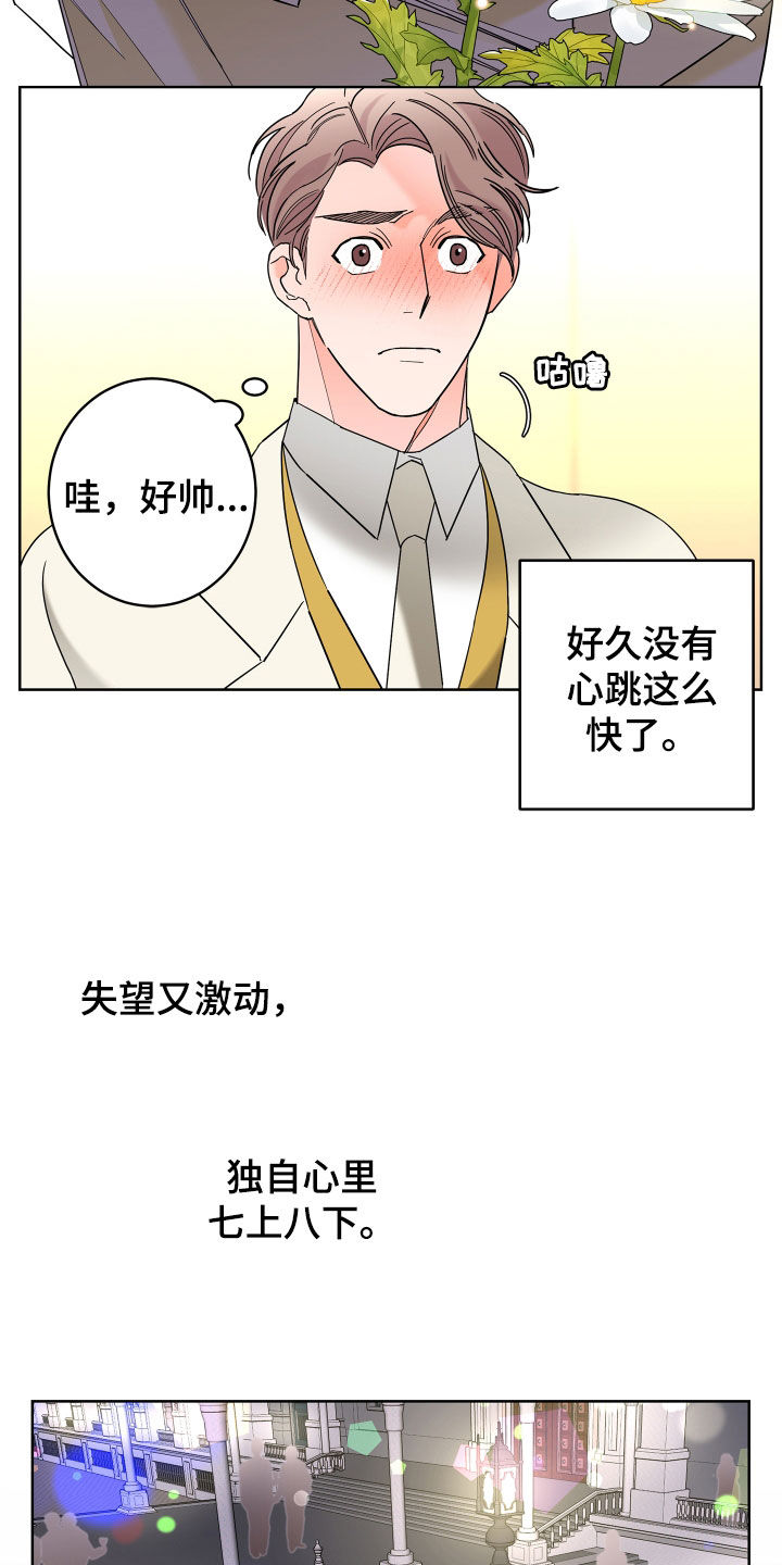 第75话28