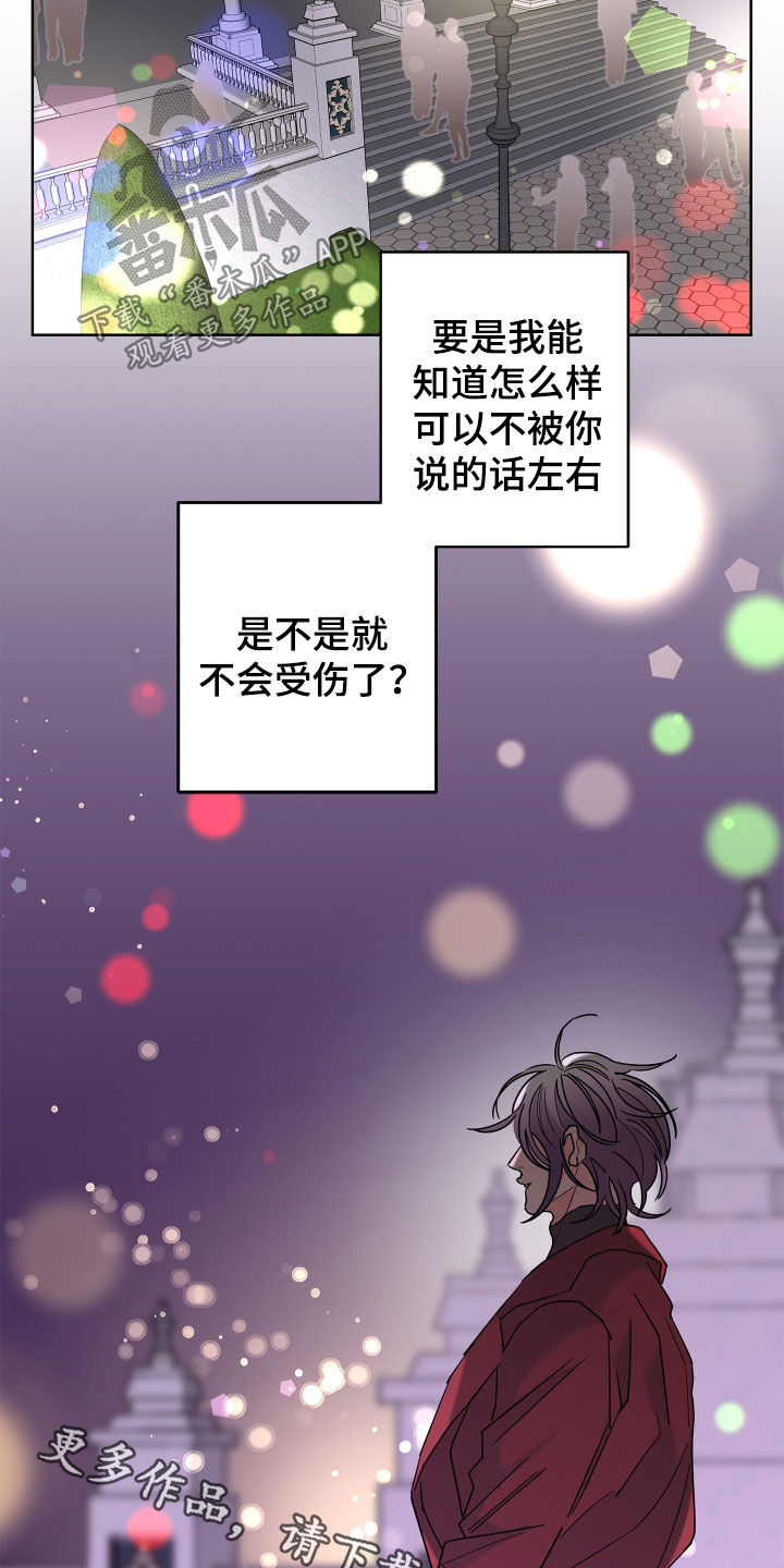第75话29