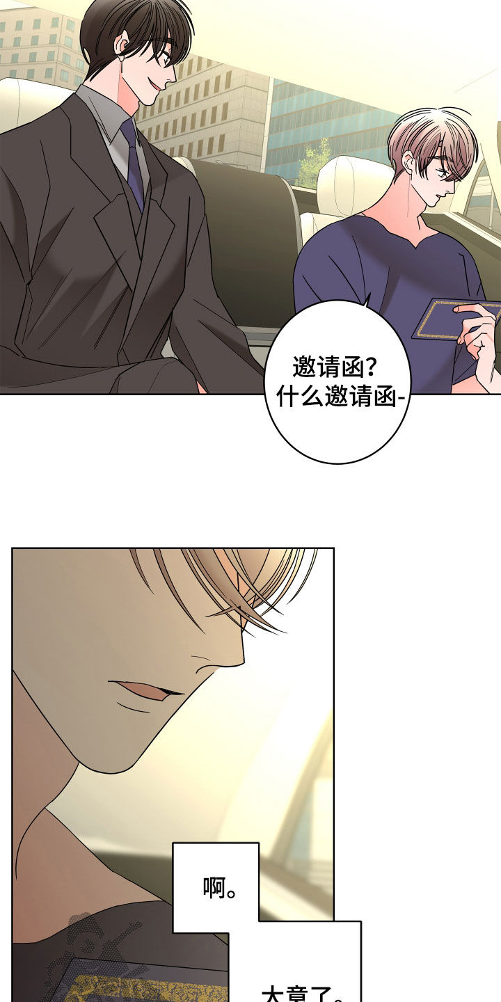 第75话3