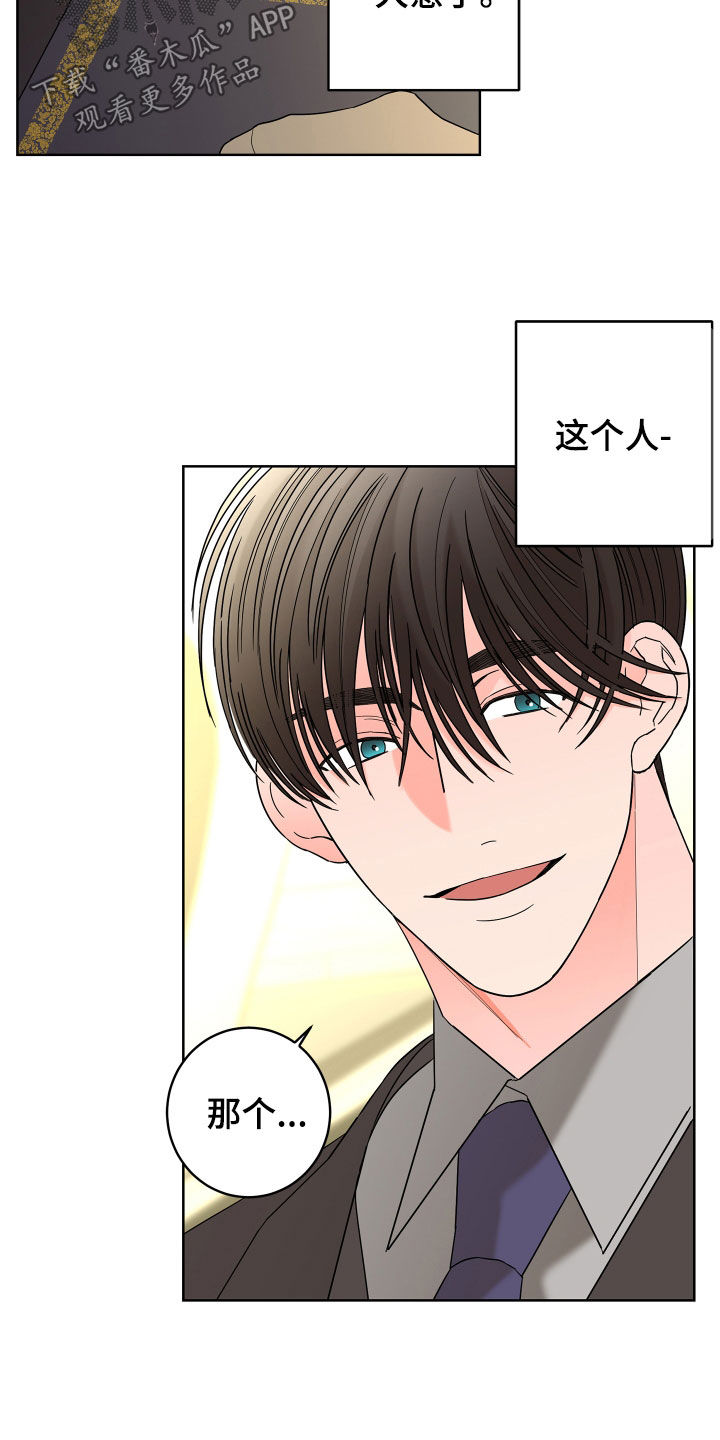 第75话4