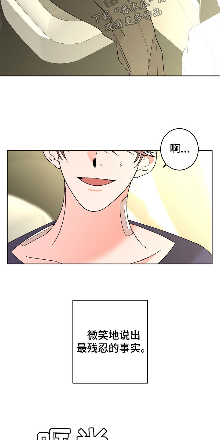 第75话6