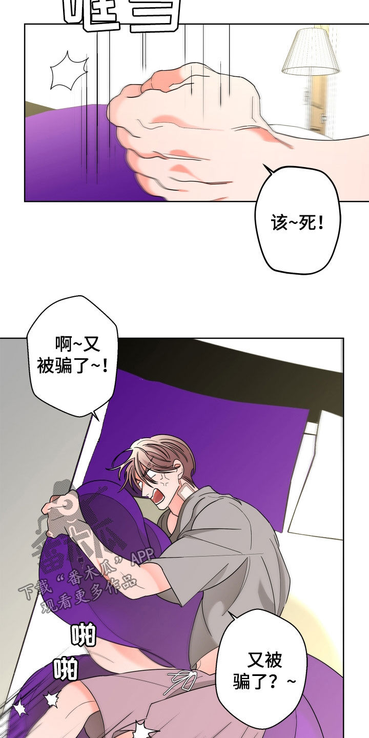第75话7