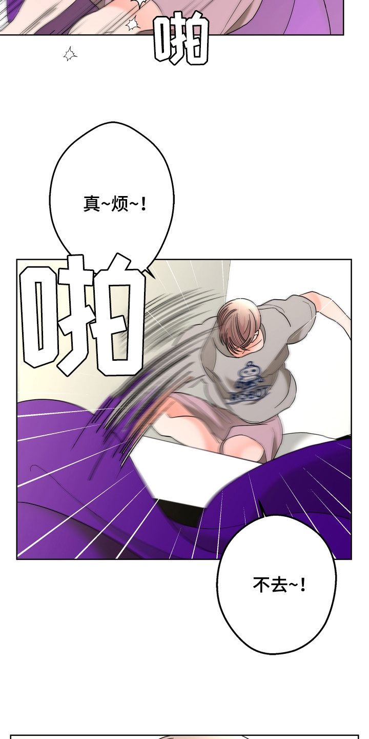 第75话8