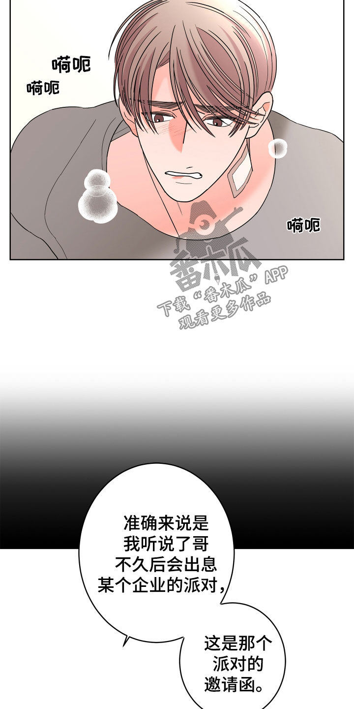 第75话9