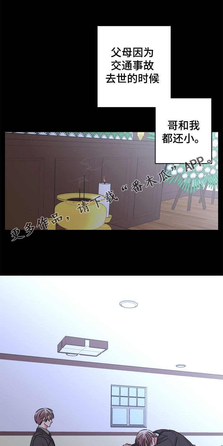 第74话0