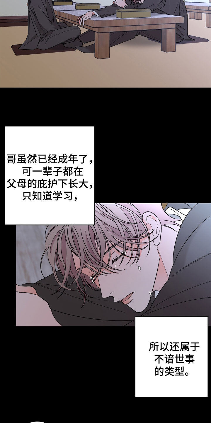 第74话1
