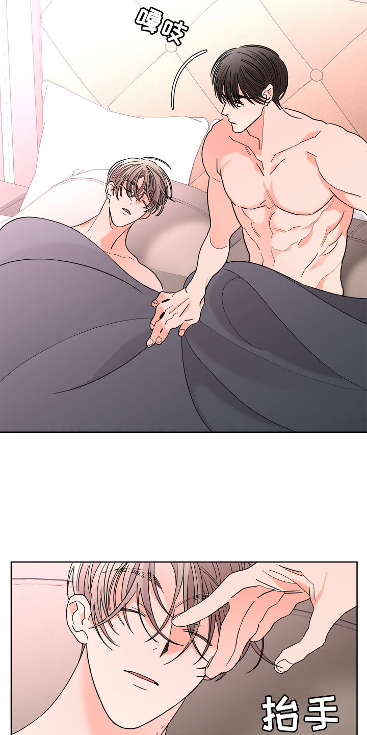 第74话11