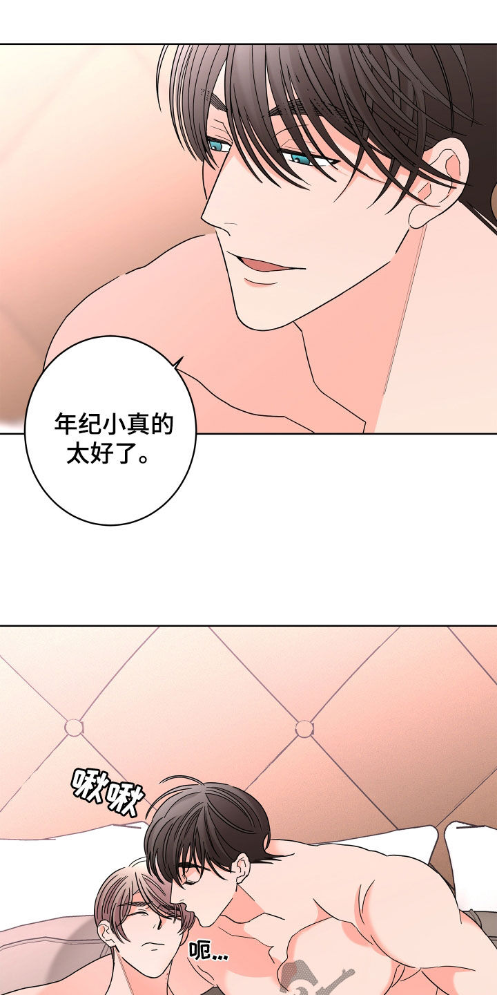 第74话13
