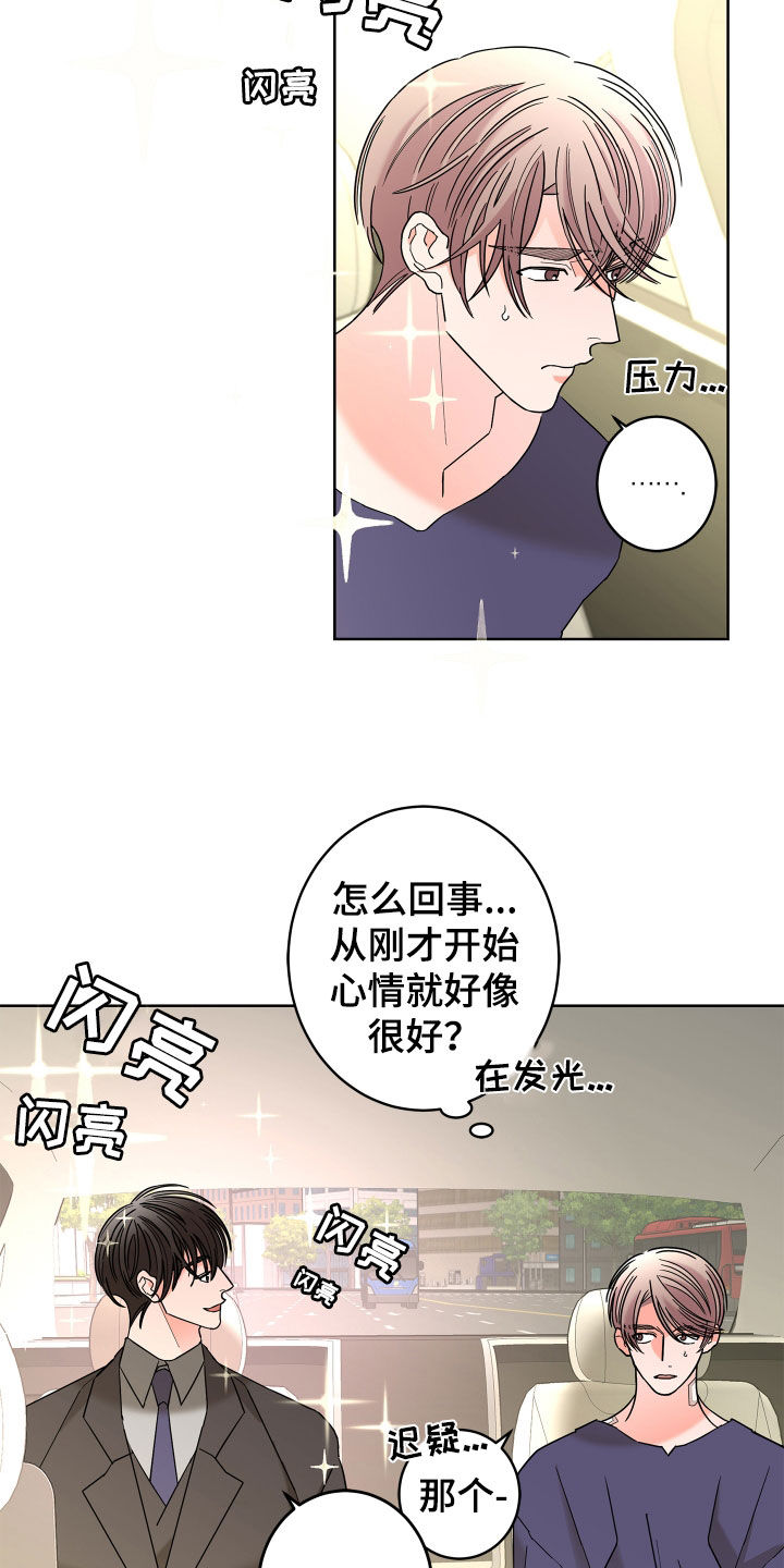 第74话16