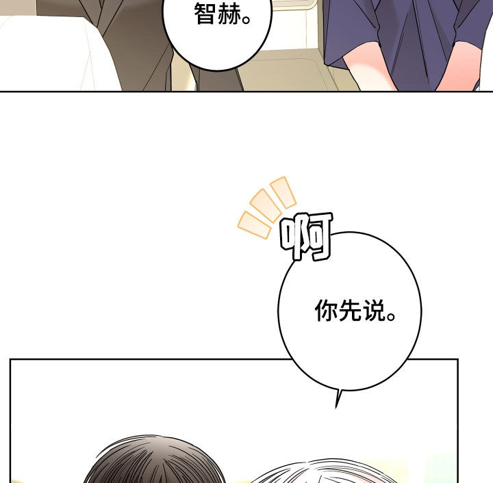 第74话17