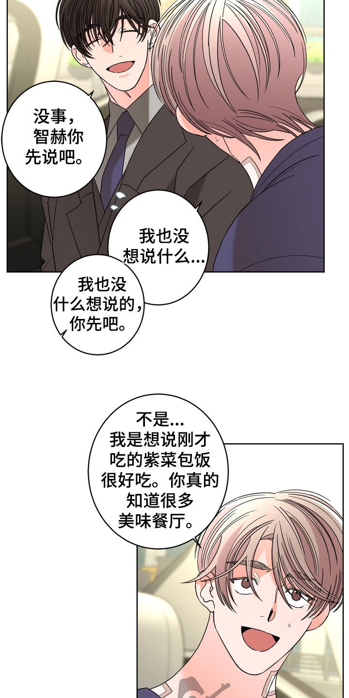 第74话18