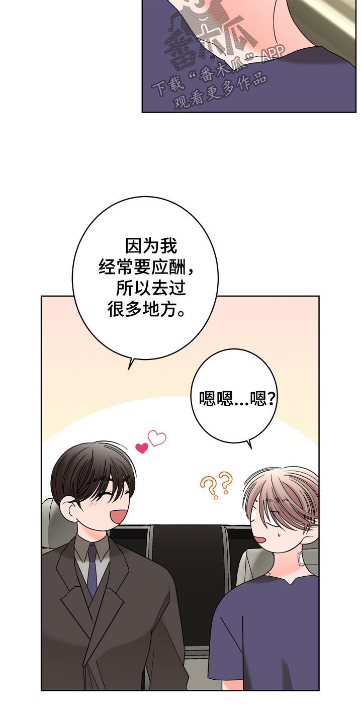 第74话19