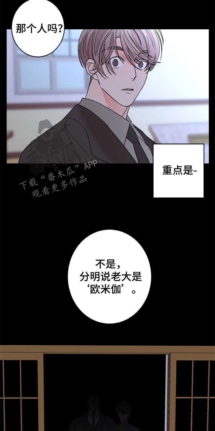 第74话2