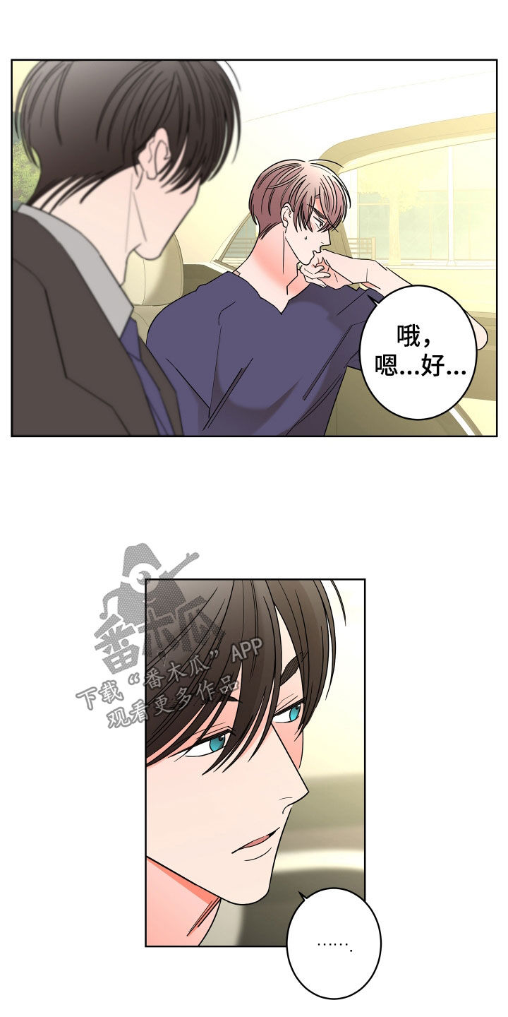 第74话20