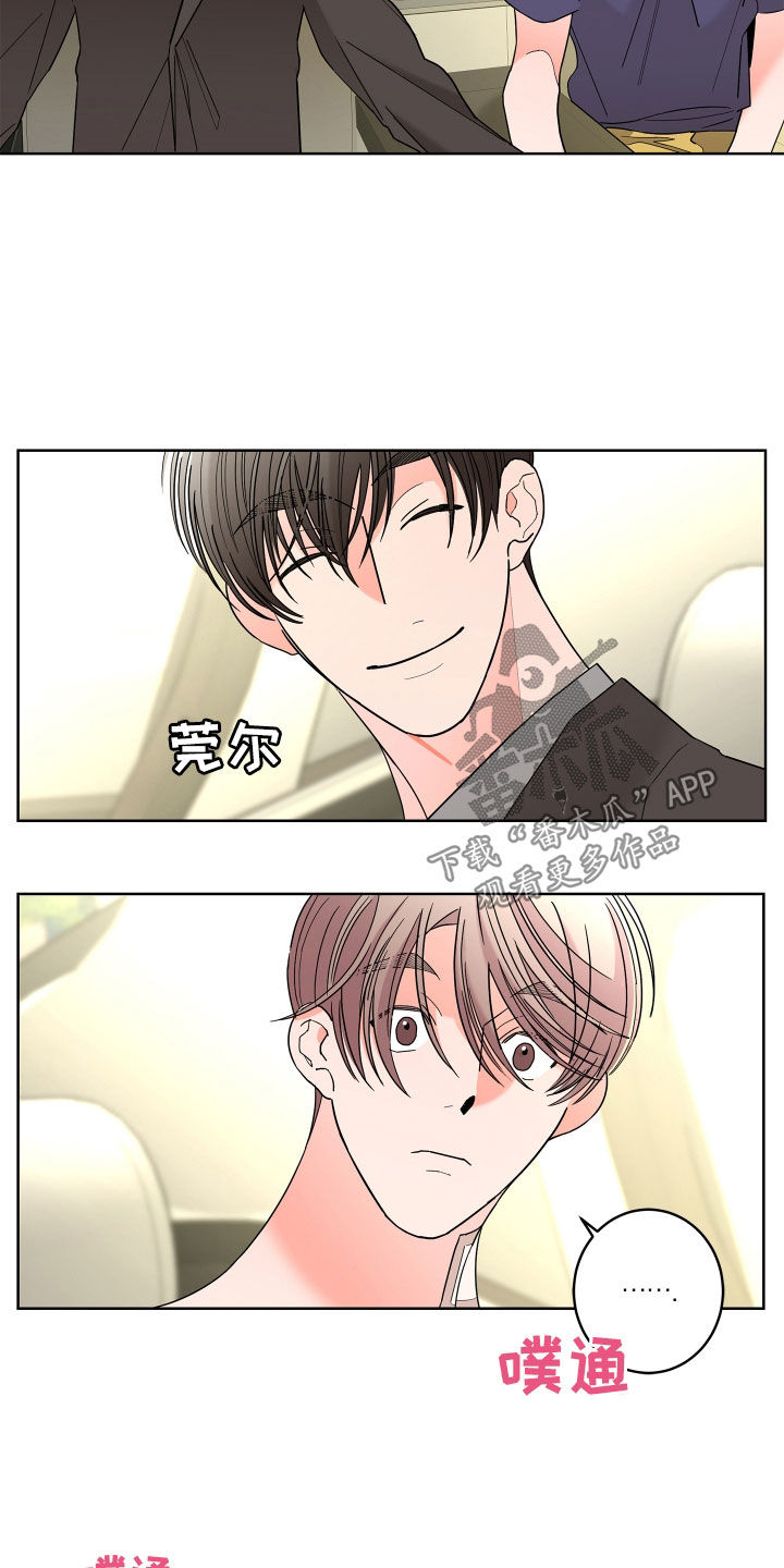 第74话22