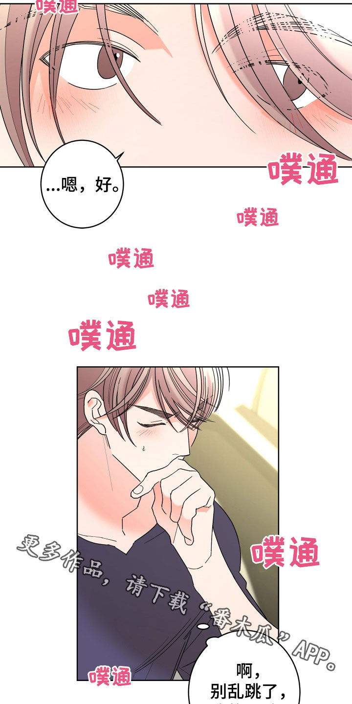 第74话23