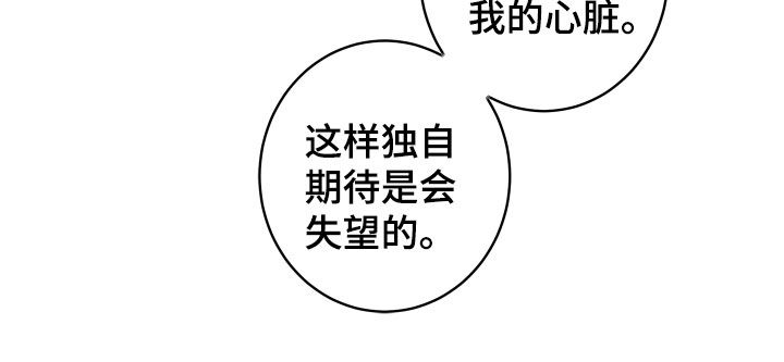 第74话24