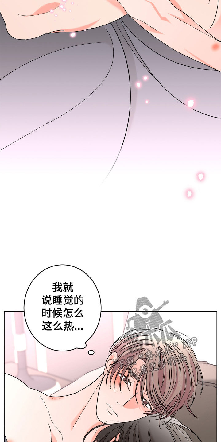 第74话6