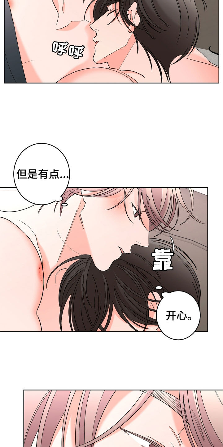 第74话7