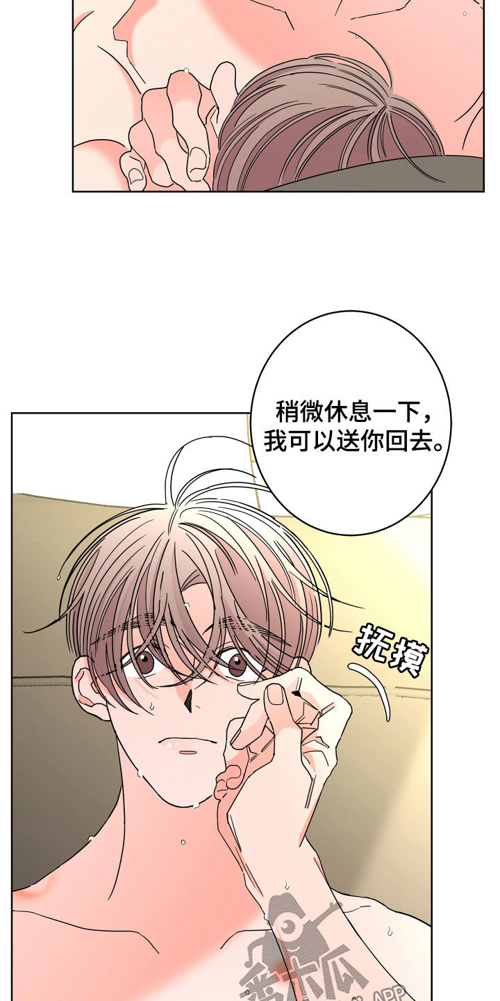 第73话10